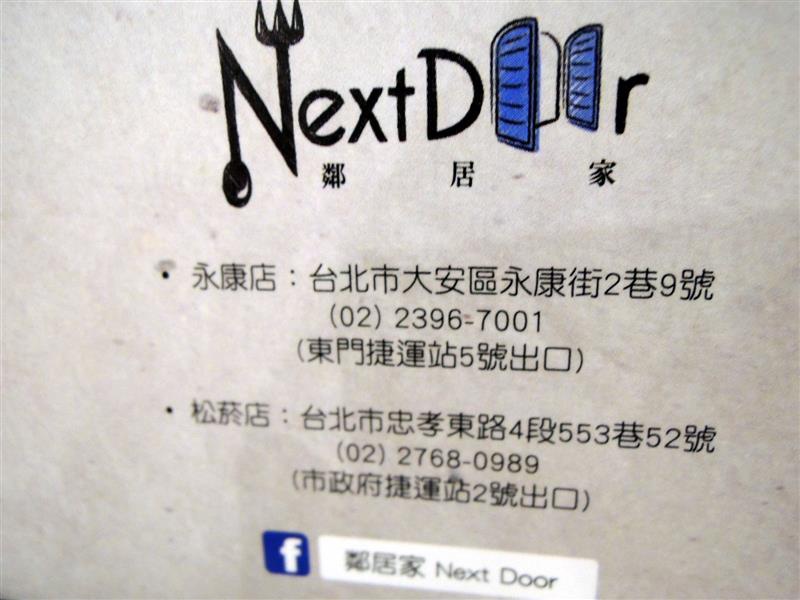 Next Door 鄰居家033.jpg