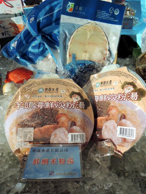 愛上台灣國產水產 水產精品039.jpg