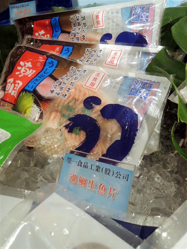 愛上台灣國產水產 水產精品084.jpg