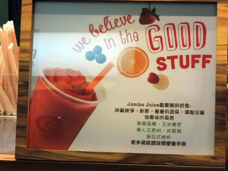 Jamba Juice008.jpg