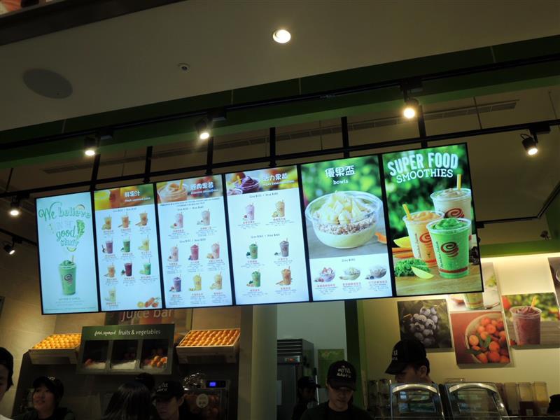 Jamba Juice003.jpg