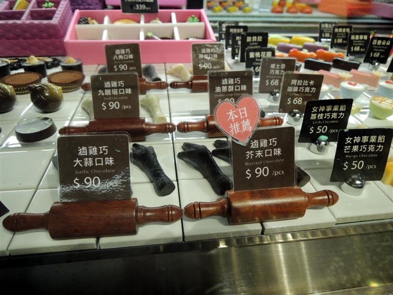 Is Taiwan Is Chocolate品台灣手作甜品009.jpg