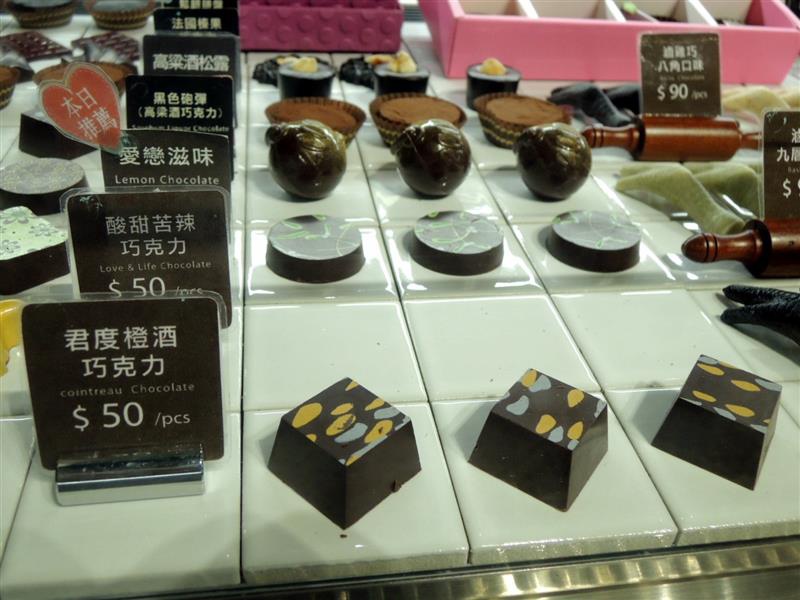 Is Taiwan Is Chocolate品台灣手作甜品013.jpg