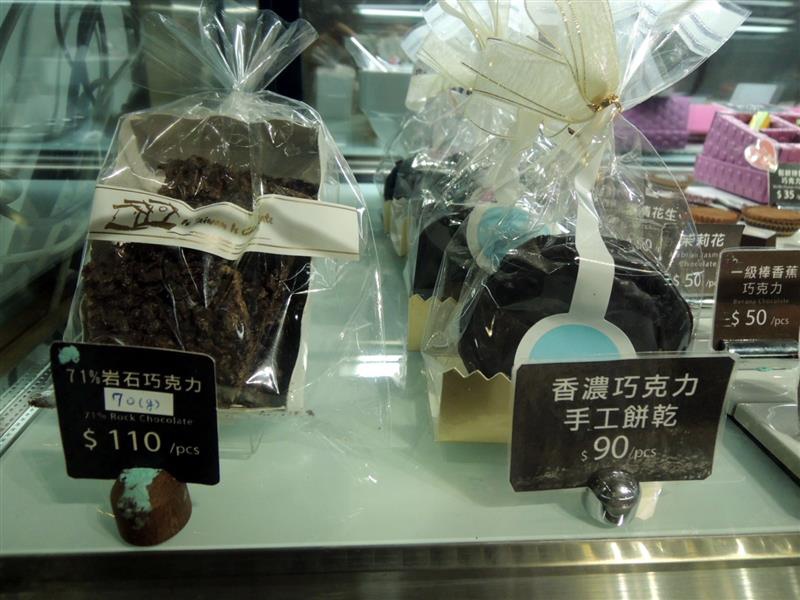 Is Taiwan Is Chocolate品台灣手作甜品017.jpg