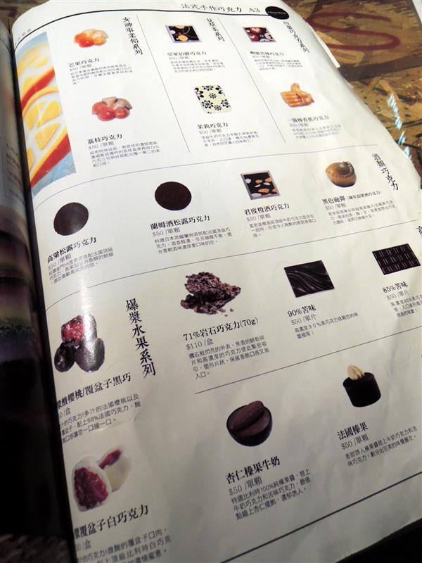 Is Taiwan Is Chocolate品台灣手作甜品055.jpg