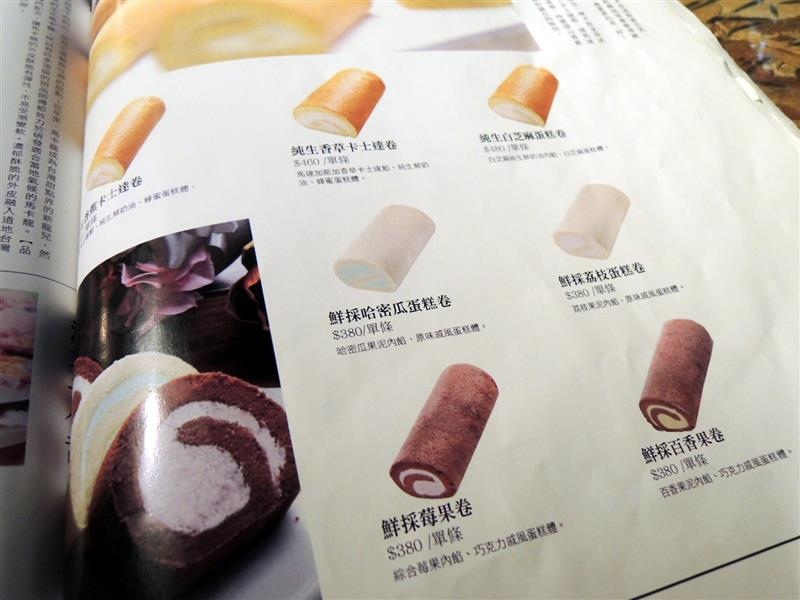 Is Taiwan Is Chocolate品台灣手作甜品059.jpg