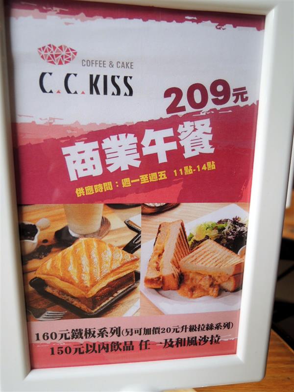 C.C.KISS 027.jpg