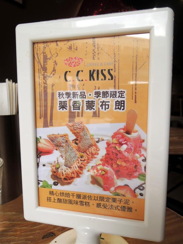 C.C.KISS 026.jpg