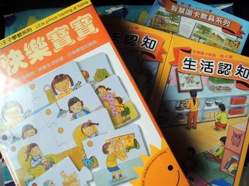 理特尚 圖卡教具 001.jpg 理特尚 圖卡教具 001.jpg