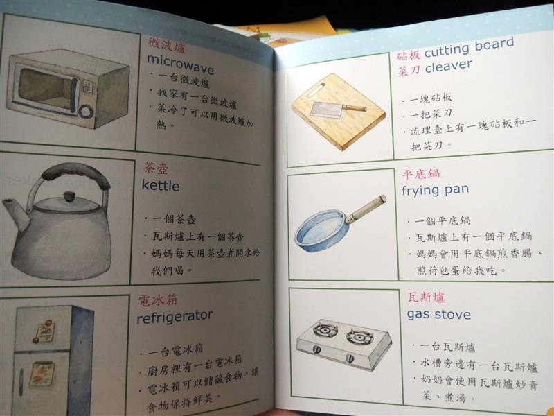 理特尚 圖卡教具 009.jpg 理特尚 圖卡教具 009.jpg