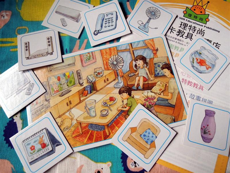 理特尚 圖卡教具 012.jpg 理特尚 圖卡教具 012.jpg