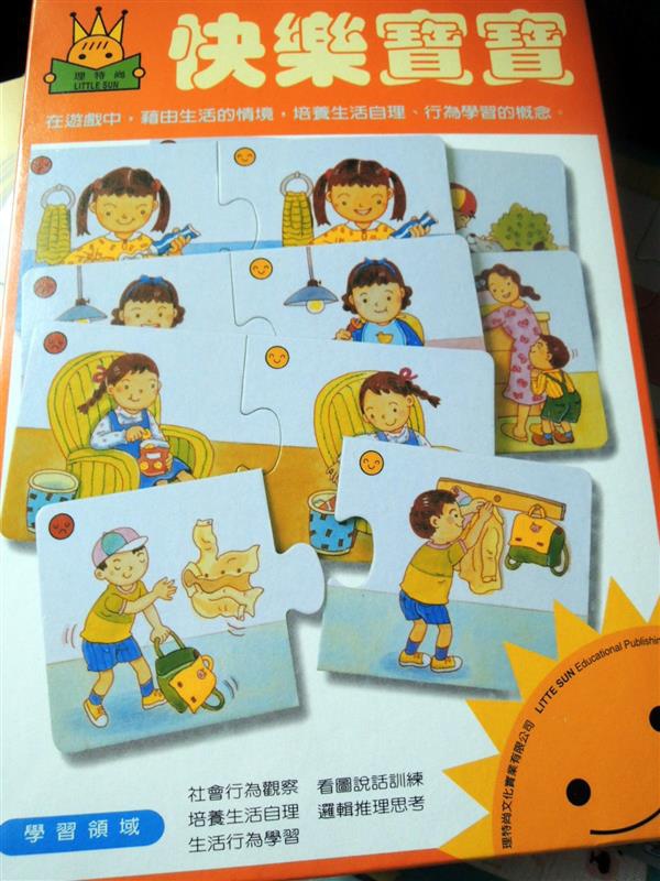 理特尚 圖卡教具 021.jpg 理特尚 圖卡教具 021.jpg