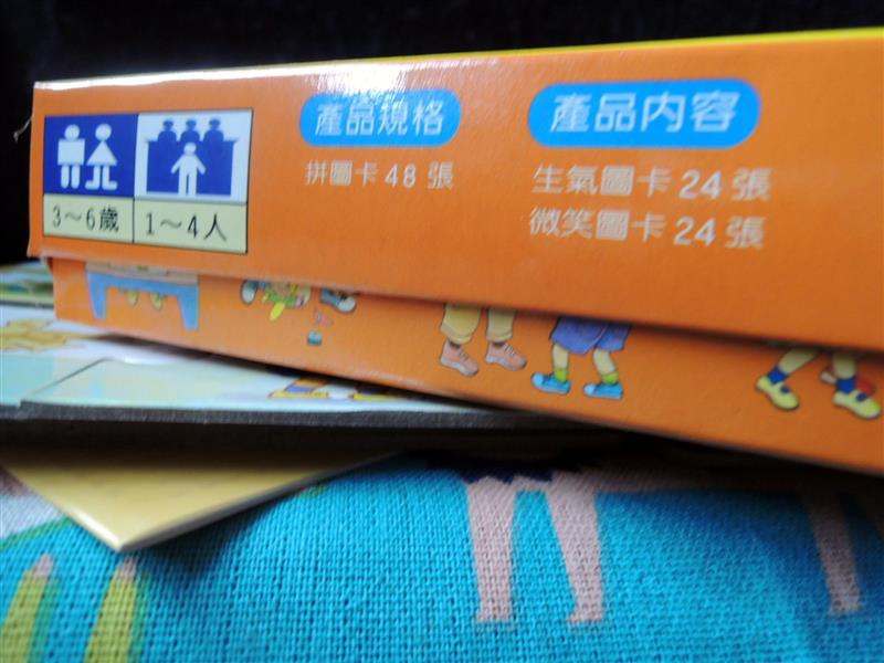 理特尚 圖卡教具 035.jpg 理特尚 圖卡教具 035.jpg