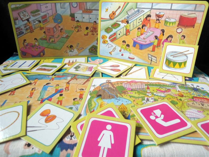 理特尚 圖卡教具 045.jpg 理特尚 圖卡教具 045.jpg