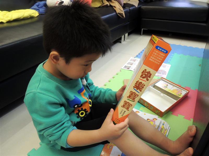 理特尚 圖卡教具 049.jpg 理特尚 圖卡教具 049.jpg