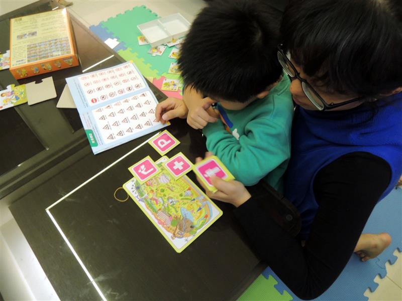 理特尚 圖卡教具 059.jpg 理特尚 圖卡教具 059.jpg