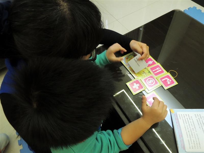 理特尚 圖卡教具 060.jpg 理特尚 圖卡教具 060.jpg