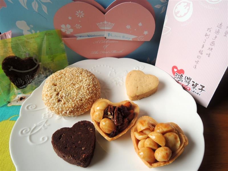 鴻鼎菓子 彌月禮盒 026.jpg 鴻鼎菓子 彌月禮盒 026.jpg