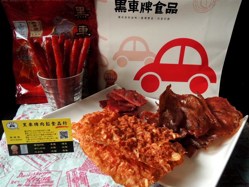 黑車牌肉鬆034.jpg