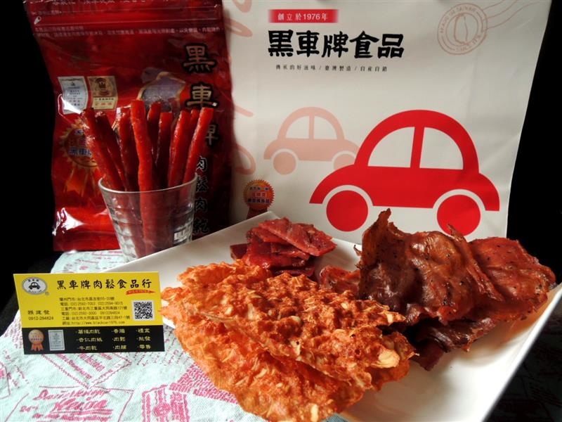 黑車牌肉鬆035.jpg