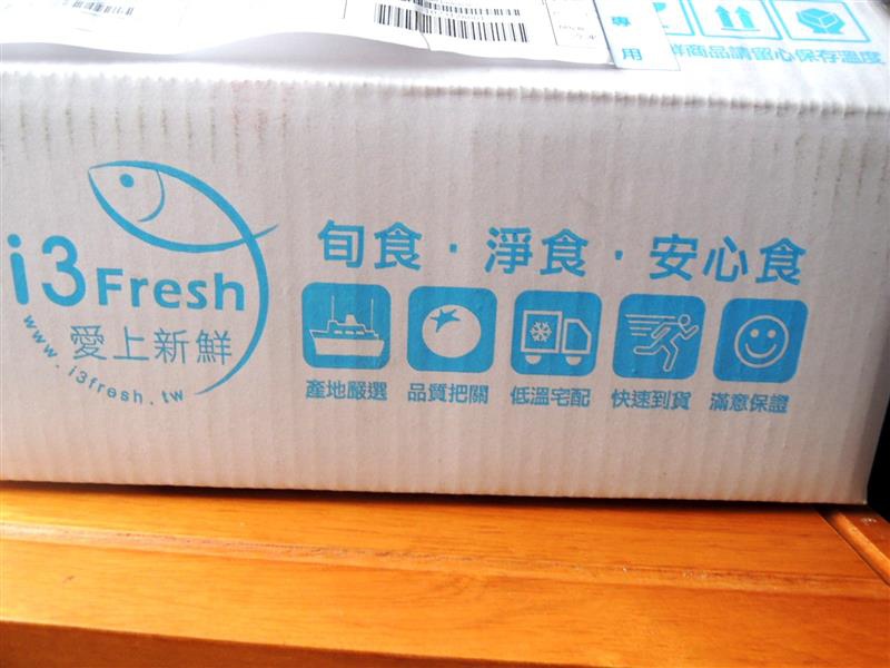 i3Fresh 愛上新鮮 001.jpg