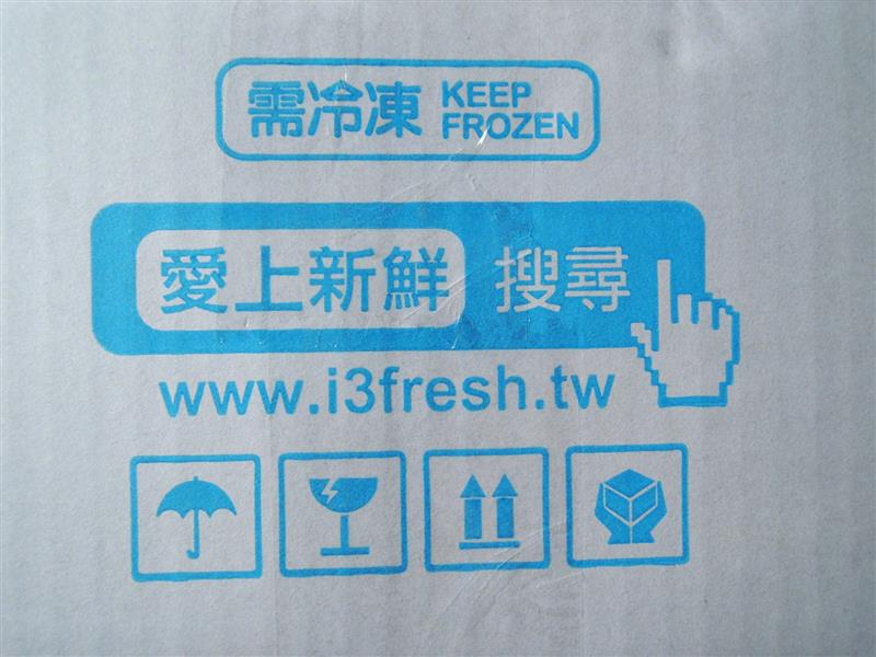 i3Fresh 愛上新鮮 010.jpg