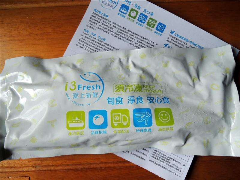 i3Fresh 愛上新鮮 012.jpg