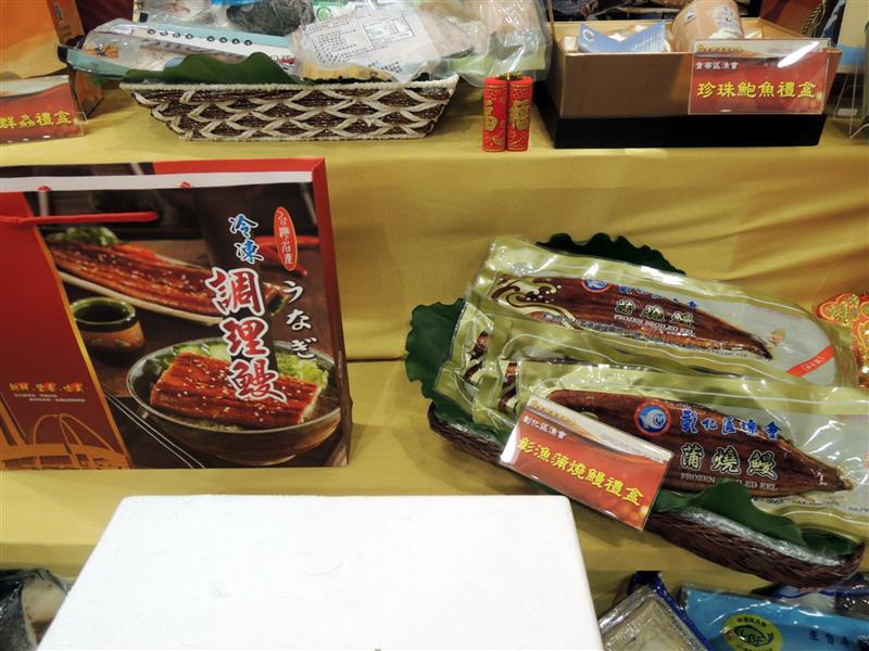 台湾渔会网站官网_台湾渔会网站官网首页