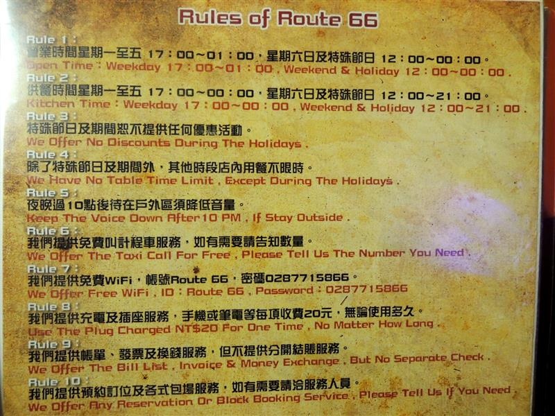 Route 66 美式餐廳 014.jpg