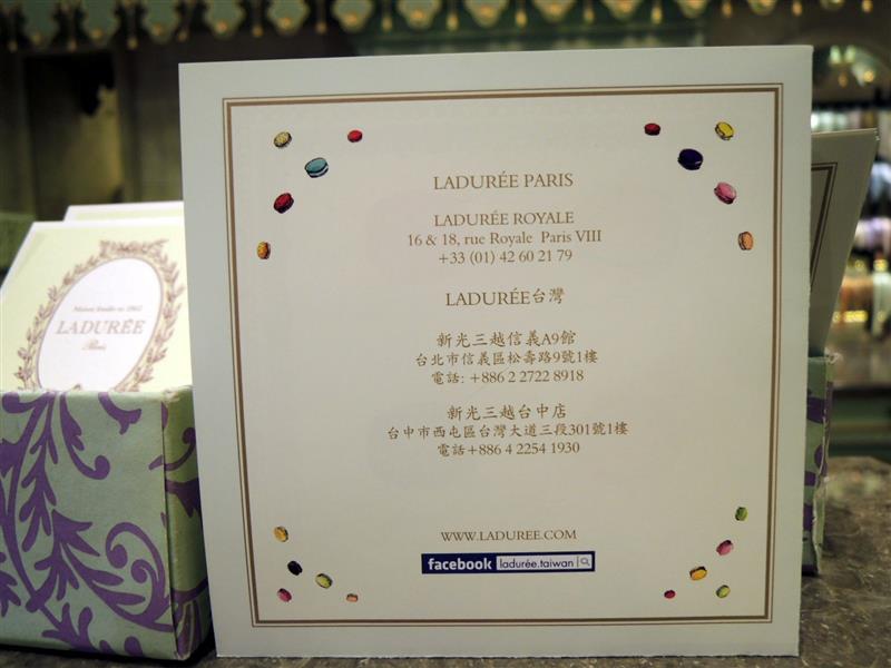 Laduree 馬卡龍  014.jpg