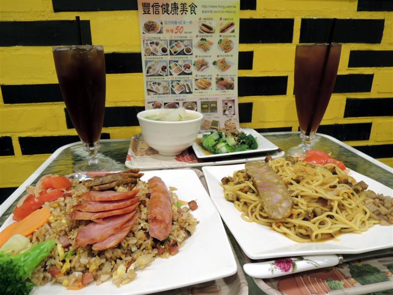 包好吃 豐信美食 012.jpg 包好吃 豐信美食 012.jpg