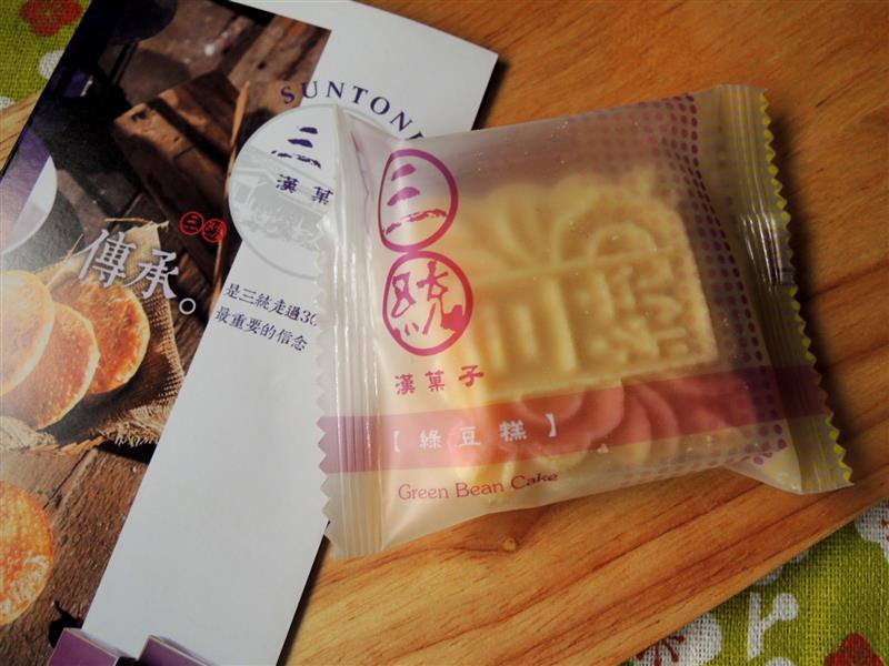 三統漢菓子 綠豆糕 005.jpg