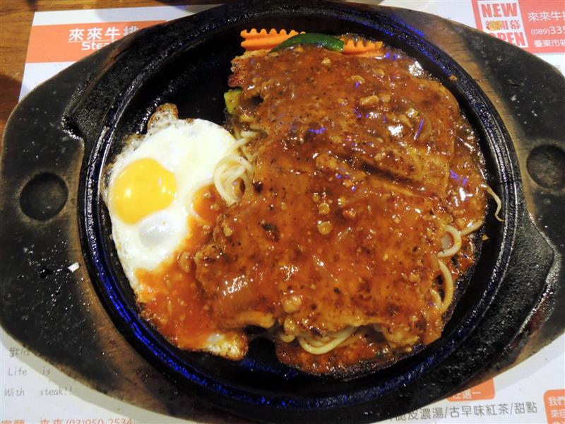 來來牛排館 018.jpg 來來牛排館 018.jpg