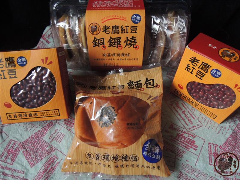 老鷹紅豆 001.jpg 老鷹紅豆 001.jpg