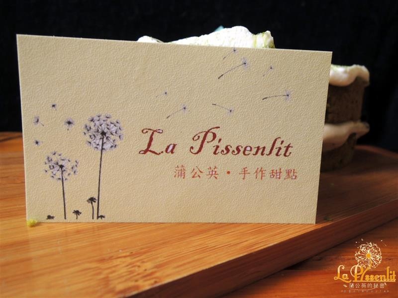 La Pissenlit　蒲公英 . 秘密 016.jpg