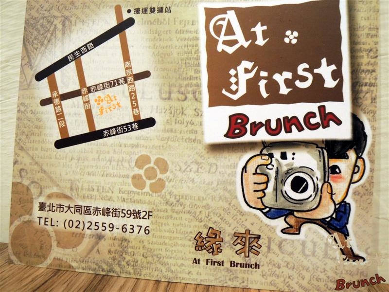 At • First Brunch 緣來 061.jpg