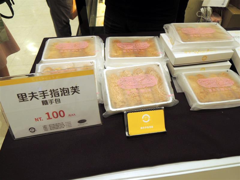 sogo 台南美食文化節011.jpg