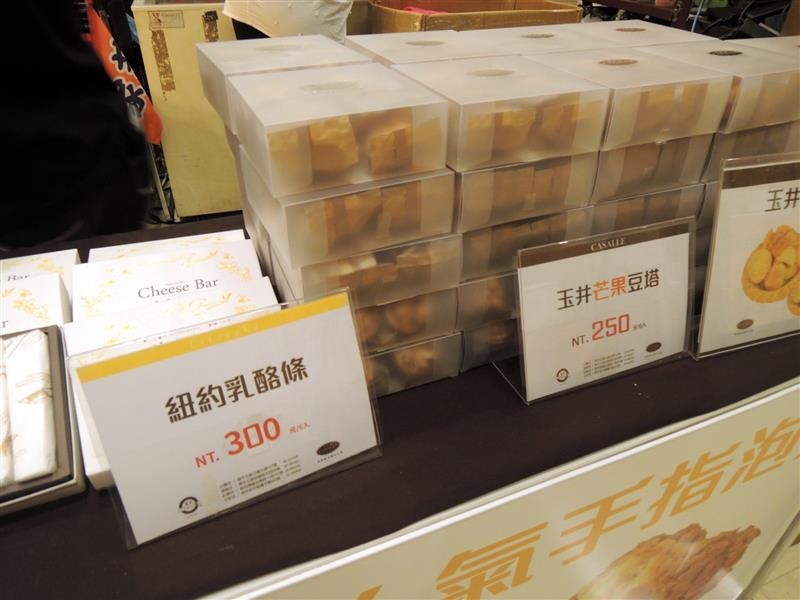 sogo 台南美食文化節012.jpg