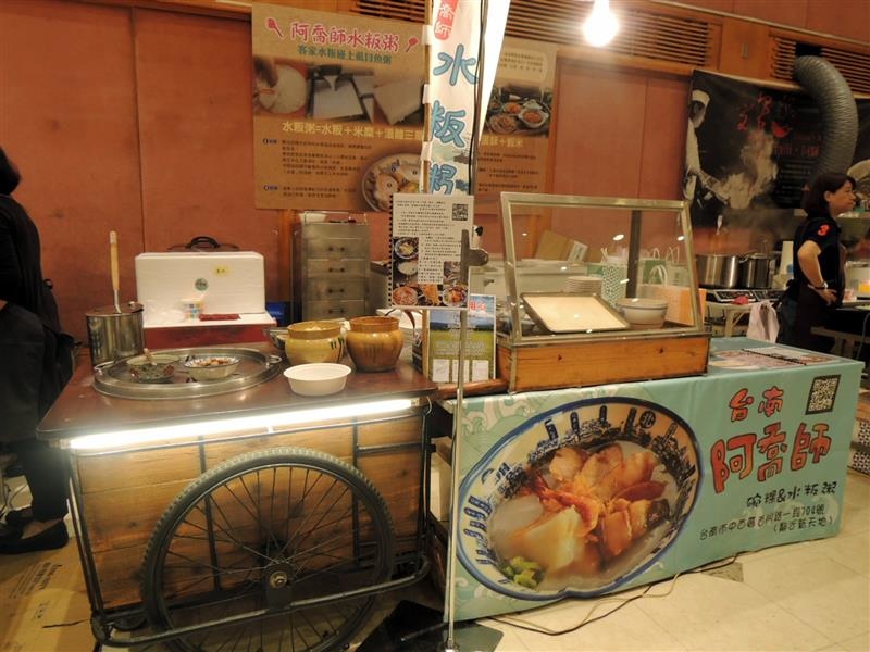 sogo 台南美食文化節015.jpg