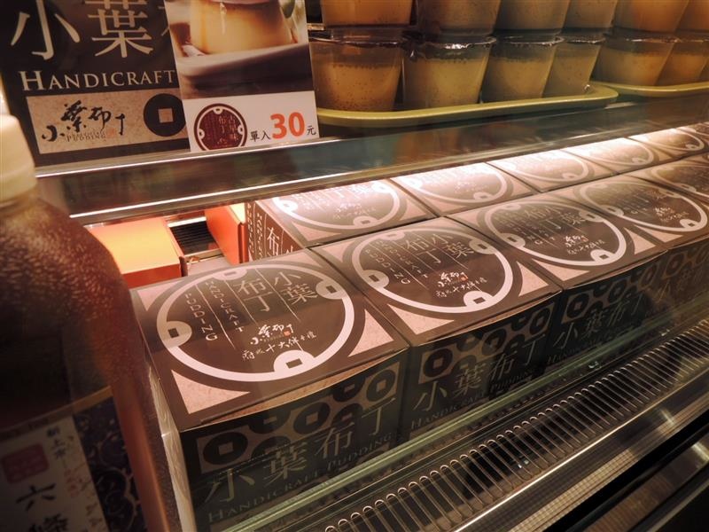 sogo 台南美食文化節022.jpg