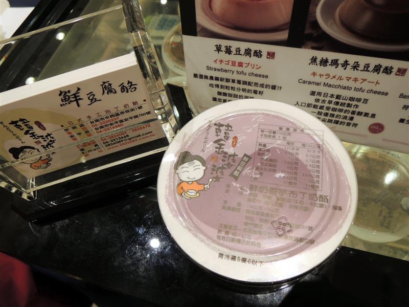 sogo 台南美食文化節033.jpg