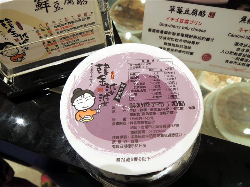 sogo 台南美食文化節034.jpg