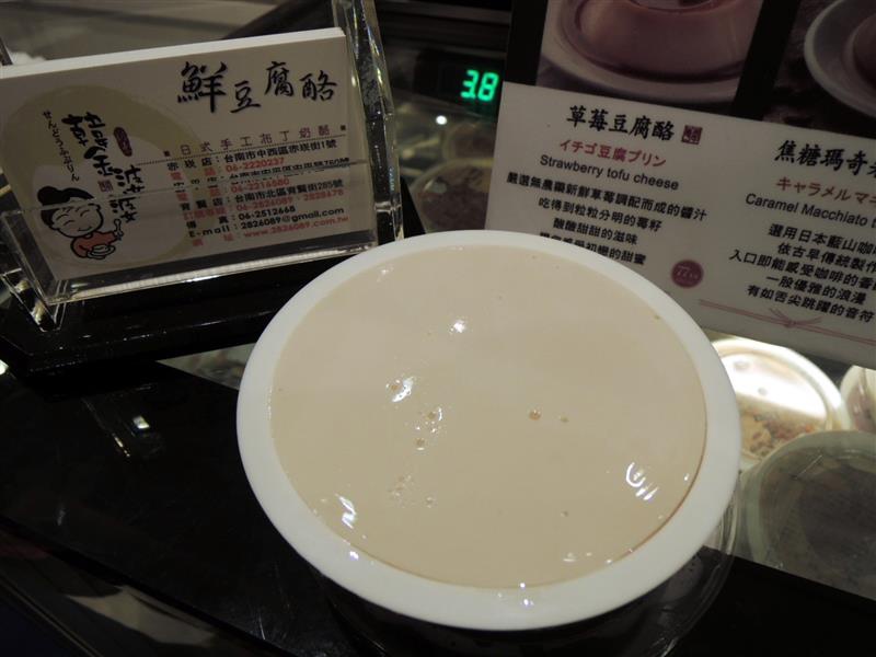 sogo 台南美食文化節035.jpg