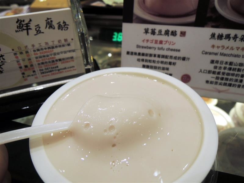 sogo 台南美食文化節036.jpg