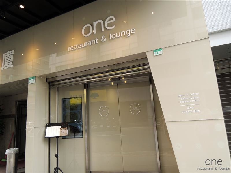 One Restaurant & Lounge 001.jpg