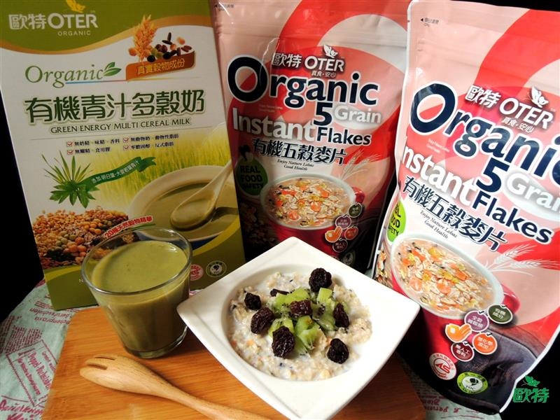 OTER歐特有機 021.jpg OTER歐特有機 021.jpg