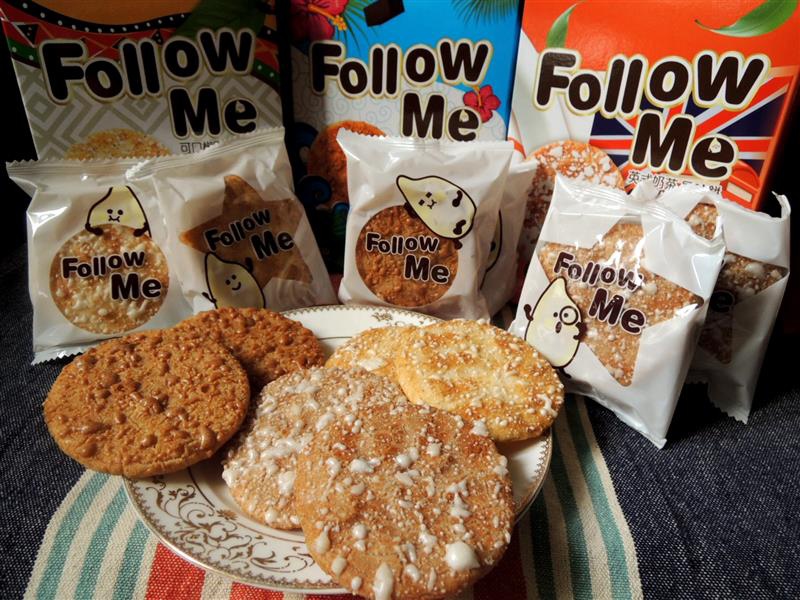 Follow Me法樂米 風味餅 016.jpg Follow Me法樂米 風味餅 016.jpg