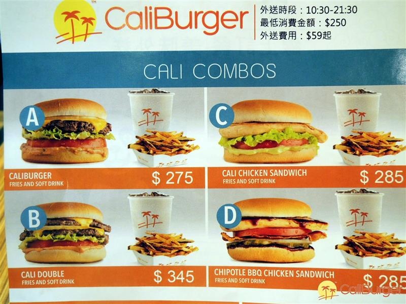 CaliBurger  013.jpg