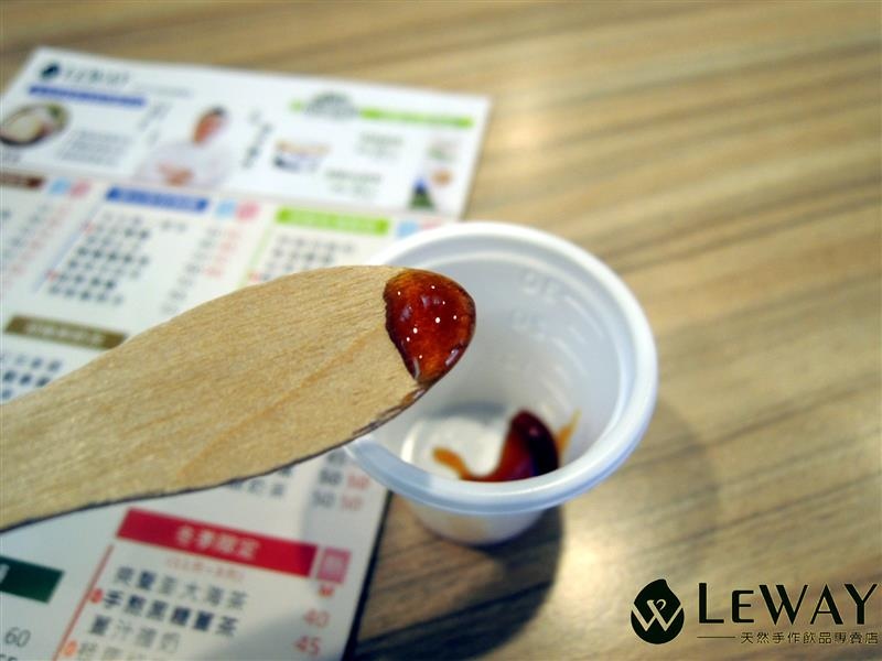 Leway 樂の本味 001.jpg