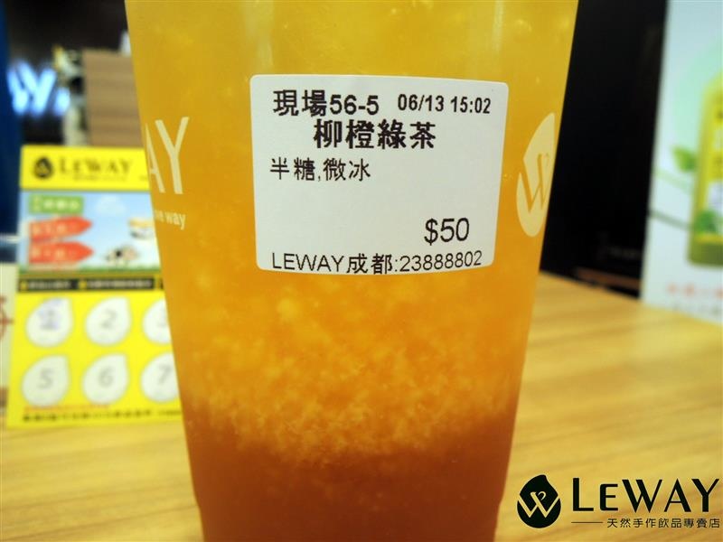 Leway 樂の本味 018.jpg